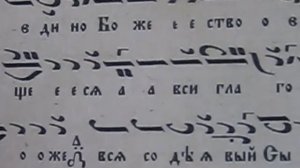 Петдесетница, Вечерня, Слава и Нине на Господи возвах, Глас 8, 03.06.17