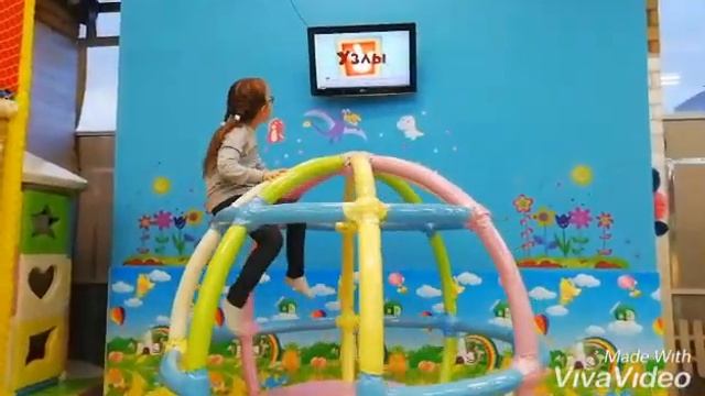 Игровая комната 