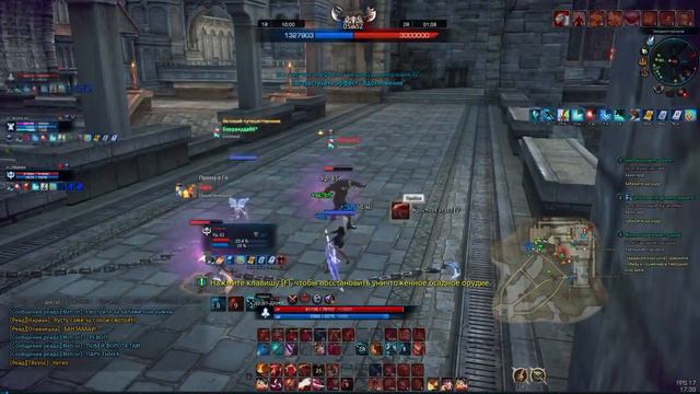 Tera, Slayer pvp(65). Corsair. №1 (сервер Кайатор) смотреть онлайн