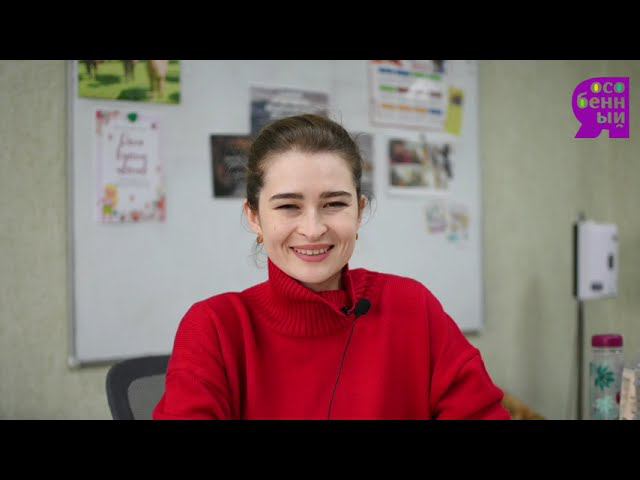 5 сентября - День Благотворительности! Сотрудники фонда "Я особенный" порассуждали о важности помощи смотреть онлайн
