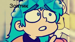 кто ты из 13 карт по знакузодиака 3 часть (последняя)