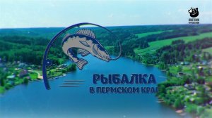 Ловля плотвы на полудонку // Рыбалка в Пермском крае-2