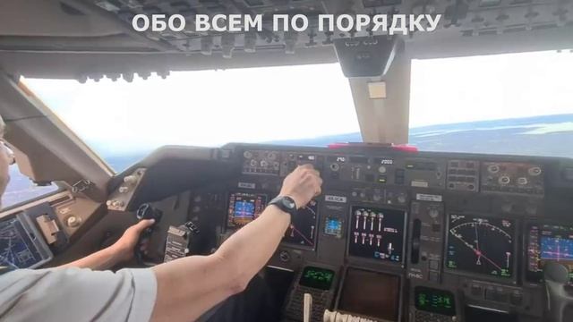 Красивый заход на посадку и посадка самолет Boeing 747-400 вид из окна пилотов самолета