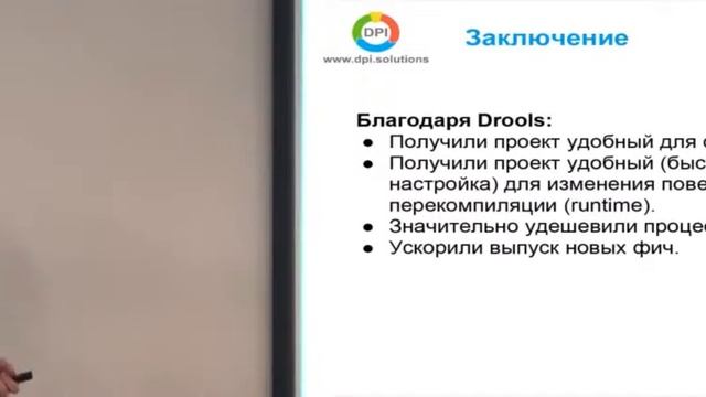 Особенности Системного Анализа особо крупных проектов построенных н смотреть онлайн