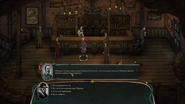 Stygian Reign of the Old Ones №1 [Добро пожаловать в Аркхем]