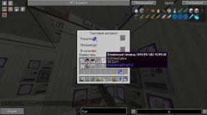 Let's Play на StreamCraft NanoTech V.2.0 #2 I Алмазы есть! I