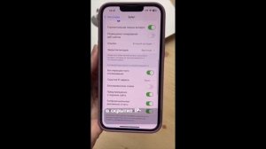 iPhone Безопасность | Прослушка | Безопасность Айфона
