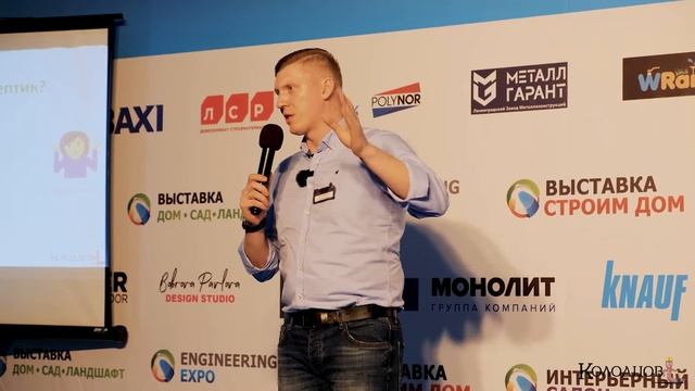 Как выбрать септик - канализацию для частного дома. Правила, ошибки, нюансы.