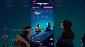 Как сделать рулетку в лайк