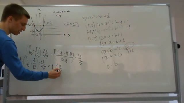 ОГЭ Математика Задание 1 : Дроби смотреть онлайн