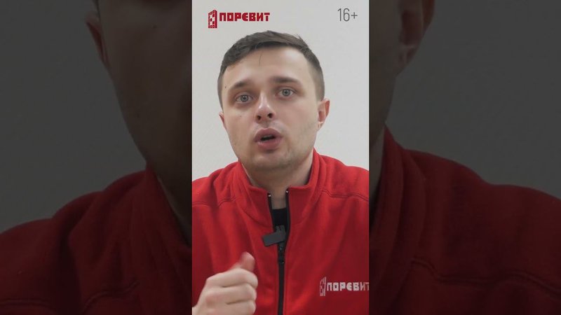 Шершавая, нескользкая поверхность тротуарной плитки #shorts