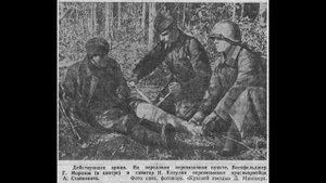 Ванька ротный рукопись гвардии капитана запаса Шумилина Александра Ильича часть 6