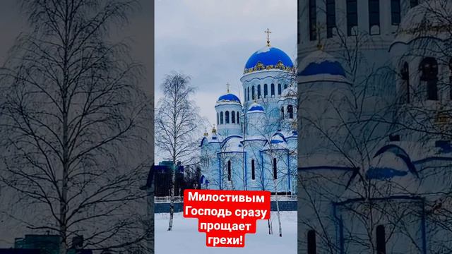 Милостивым Господь сразу прощает грехи! Силуан Афонский смотреть онлайн