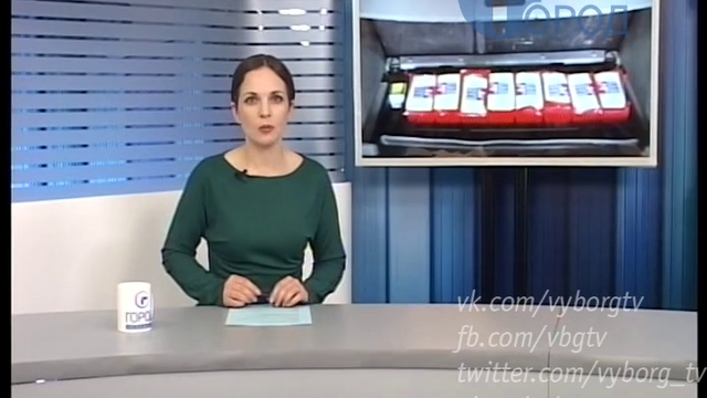 Программа 