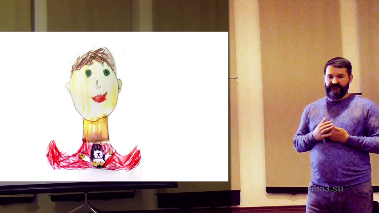 Отцы и дети 3. «Практический опыт групповой работы по самодиагностике своих детей» смотреть онлайн