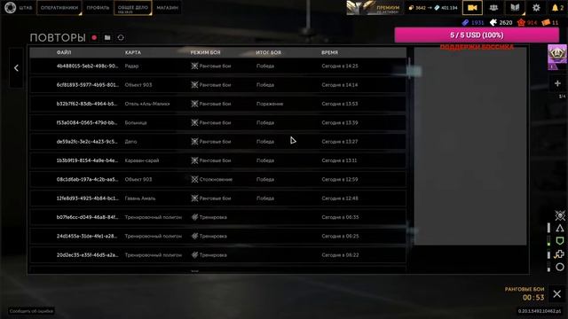 ТАНЦЫ С БУБНОМ | калибр стрим