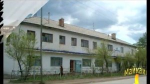 Мой родной поселок, где я родилась и выросла - Майкаин