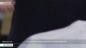 Жительницы Абакана шьют для бойцов СВО маскхалаты