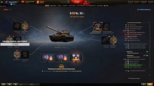 Полевая модернизация Vz. 55 от Sh0tnik | #Sh0tnik | #Vz55