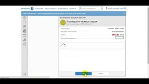 Выводим деньги с WorkZilla на карту Сбербанка