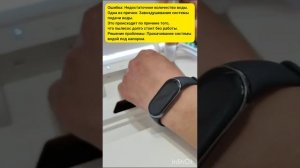 Ошибка робота-пылесоса Xiaomi: Недостаточное количество воды