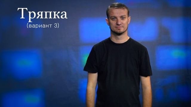 Словарь РЖЯ:: Одежда, обувь, головные уборы. Часть 2