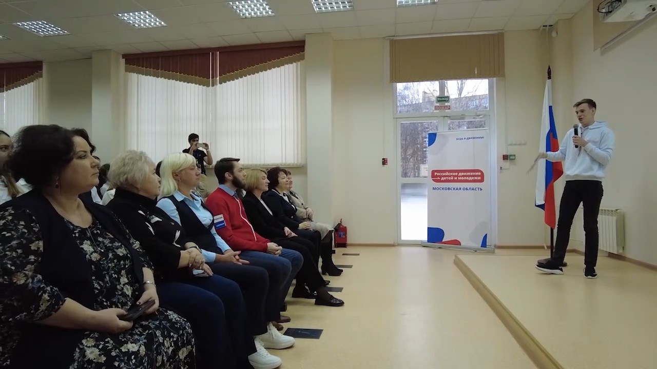 «Движение первых» теперь и в Мытищах!