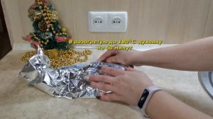 Свиная Корейка в Духовке. Обязательно попробуйте этот рецепт!