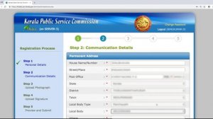 PSC One Time Registration ചെയ്യേണ്ടത് എങ്ങനെ ?