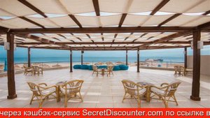 Обзор отеля Shams Lodge в Хургаде