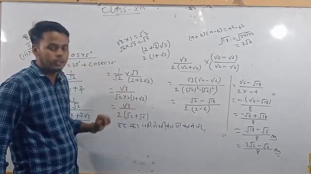 Exercise-8.2 Class 10th Trigonometry|trigonometryClass10th||