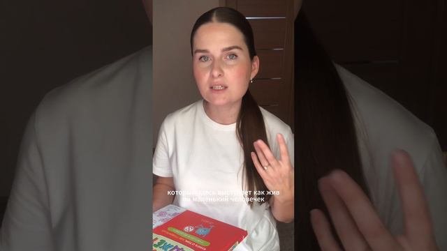 Книги для чтения с ребенком 5-6 лет. Умные детские книги.