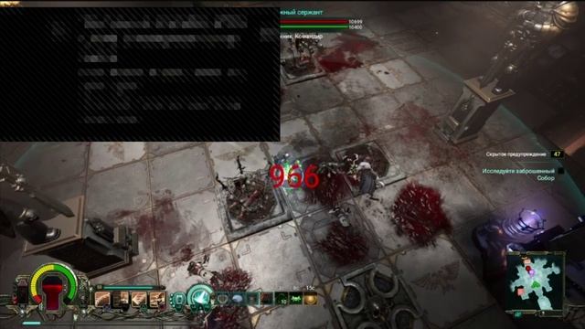 PS 4 Warhammer 40,000 Inquisitor Martyr #42 Скрытое Предупреждение Прохождение