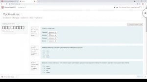 Прохождение процесса идентификации на дистанционный экзамен