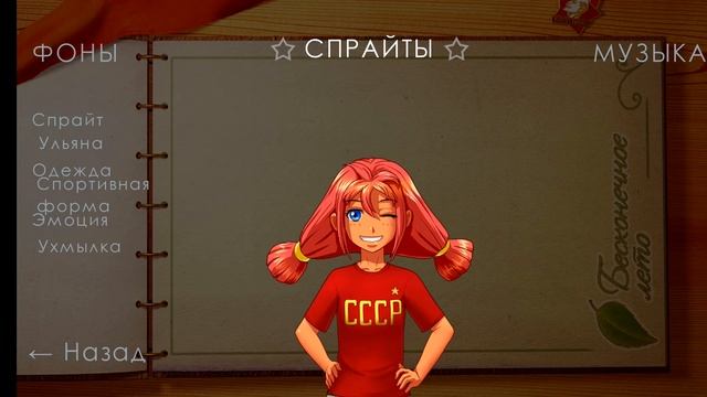 Кастомные минифигурки Лего - Бесконечное лето