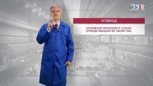 Металлы и способы их обработки