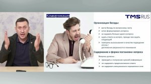 Аудит поставщика