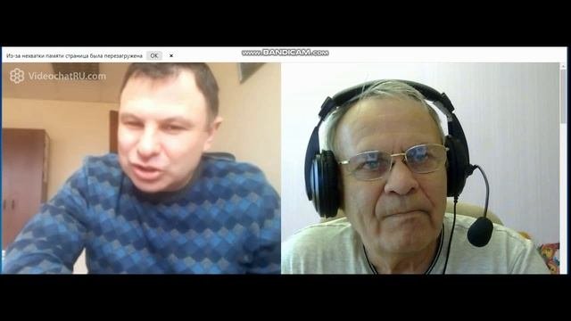 Принцип домино.