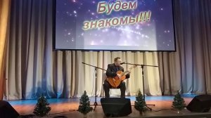 Песня Александра Розенбаума "Заплутал не знаю где"