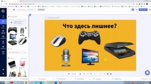 Сервис Genially - как сделать викторину без шаблона?
