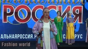 Выставка-форум «Уникальная Россия. Модный показ. Марина Писарева. Феодора