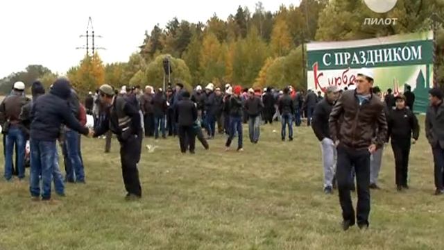 Праздник жертвоприношения. 2014-10-06