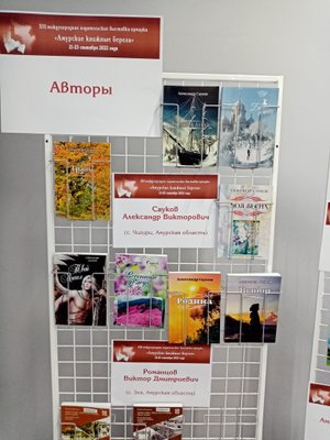 Бродячая душа