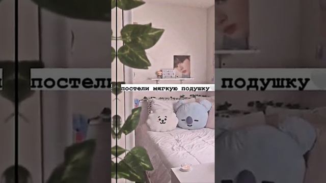 ~как быстро уснуть😴