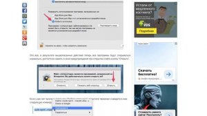 Как открыть скачанную программу на Маке (macOS)