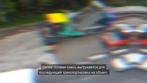 Холодный ресайклинг