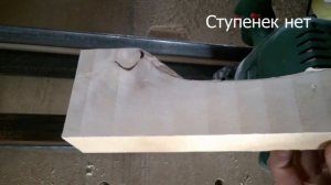 Рейсмус из ручного фрезера