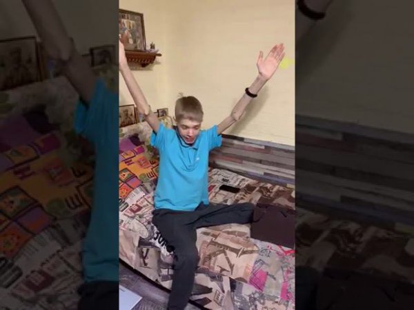 Артём