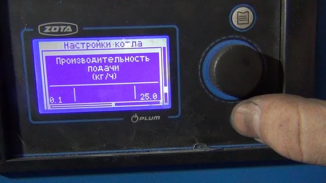 ZOTA Forta вернулся к исходному 29 ноября 2022.mp4