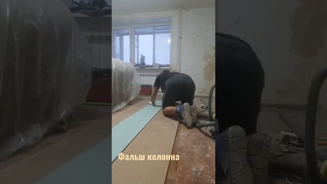 Фальш колонна